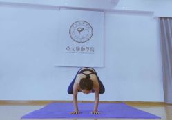 -亚太瑜伽普拉提学院