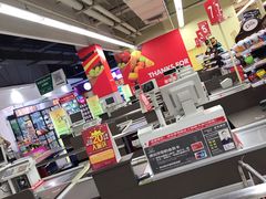 -乐购超市(锦山店)