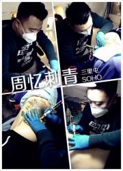iphone_upload_pic-周忆刺青原创设计定制