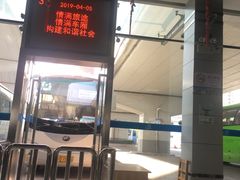 -上海南浦大桥长途旅游客运站