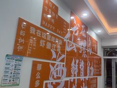 -仙螺岛海鲜自助餐厅(总店)