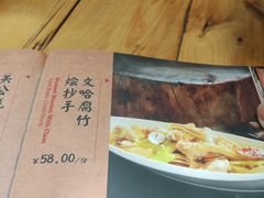 -院8里·少城记忆老川菜(宽窄巷子店)