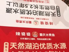 -辣婆婆(航天桥店)