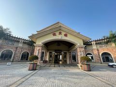 -红星渔村(将军石店)