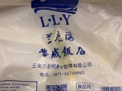 -学成饭店(北辰店)