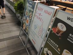 -WOKKA by艮上(中海环宇荟店)