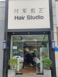 -付军剪艺