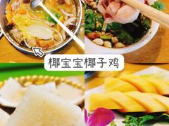 -三亚南山文化旅游区