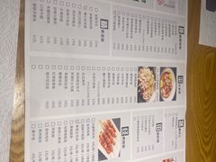 -樊城区沛公餐饮店(挑食拉美步行街店)