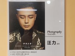 -金夫人化妆摄影职业培训学校