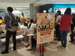 -面包新语(龙湖·西宸天街店)