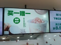 -鲜果时间(中北永旺店)