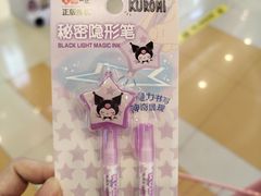-汤姆熊欢乐世界(滨江店)
