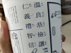 -隆延茶铺(学清路驹然店)