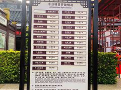 -厦门方特东方神画