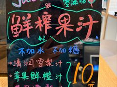 -顺电数码家电(万象天地店)