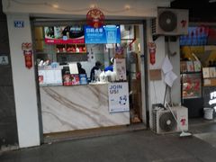 门面-茶百道(蜀汉路店)