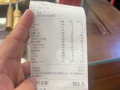 -烤肉季饭庄