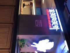 -家关内关外(西单汉光百货店)