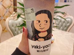 小芋圆栀子奶绿-雅克雅思(南湖东路店)