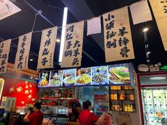 -老北京胡同味道二荤铺(酒仙桥店)