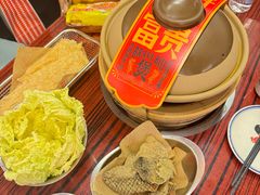 -沙胆彪炭炉牛杂煲(上海日月光广场店)