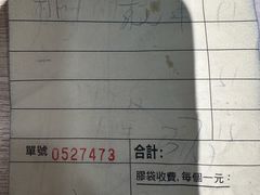 -酸辣粉(氹仔店)