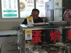 -贺记蛋烘糕(文庙西街店)