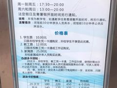 -大连海事大学-游泳馆