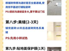 -椋瑞地暖·电地暖安装汉堡阁·耐克森·赫达展厅