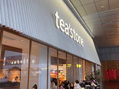 -tea'stone (万象天地店)