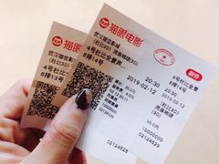 -璇宫国际影城(江汉路店)