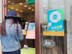 门面-1点点(南锣鼓巷地铁站店)