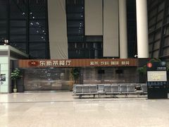 -常州奔牛国际机场