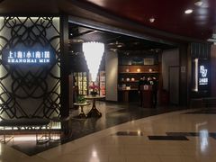 -上海小南国(正大店)