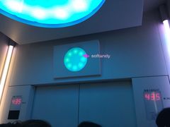 -上海环球金融中心云端足球盛典
