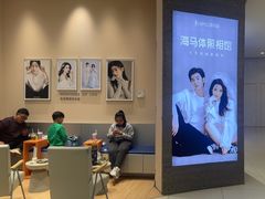 -海马体照相馆(成都来福士广场店)