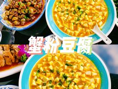 -七的湖·晚芳亭·阳澄湖农家菜·大闸蟹(莲花岛店)