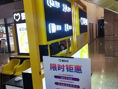 -爱回收(万嘉商业广场店)