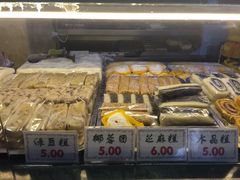 -四宜糕团店(南大街店)