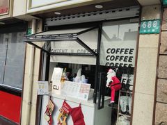 -CONTENT U COFFEE(中山公园店)