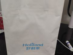 -好利来(熙地港店)