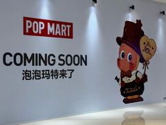-成都银泰中心in99