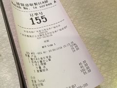 账单-麦当劳(北亭广场分店)