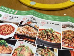 -蜀厨小匠(蒲江店)