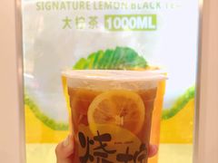 大柠茶-烧柠·柠檬茶(大融城店)