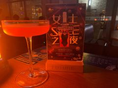 -FUTURE BAR(岭南天地店)