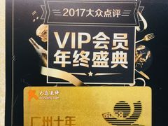 -广州市紫泥堂文化创意园景区