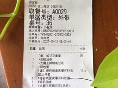 -永和大王(宜山店)