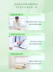 -杭州贝瑞斯美华妇儿医院·早孕·产检·儿科